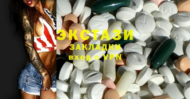 гидра как зайти  Копейск  Ecstasy MDMA 