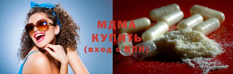 MDMA кристаллы  Копейск 